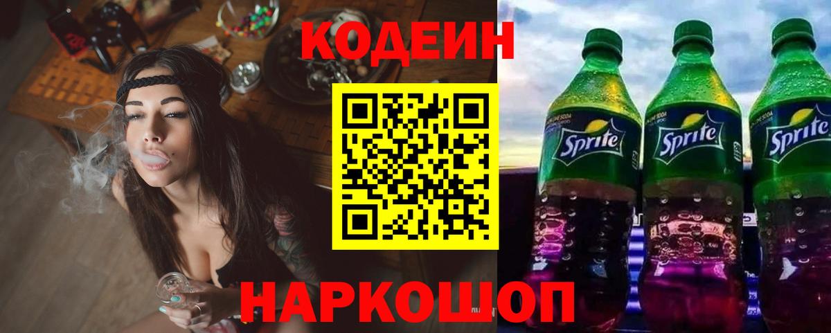 Канабис Зеленодольск