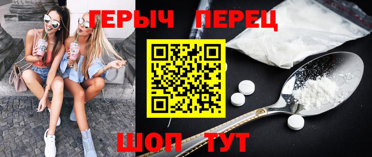A PVP СОЛЬ   Гашиш  Зеленодольск  Вход с VPN  МЕФ   Канабис 