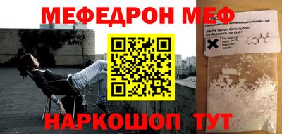 мдпв Жуковский