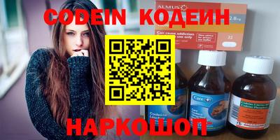 скорость Заводоуковск