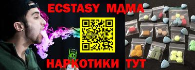 ECSTASY Заволжье