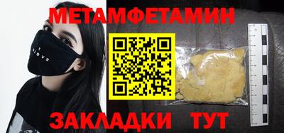 скорость Заводоуковск