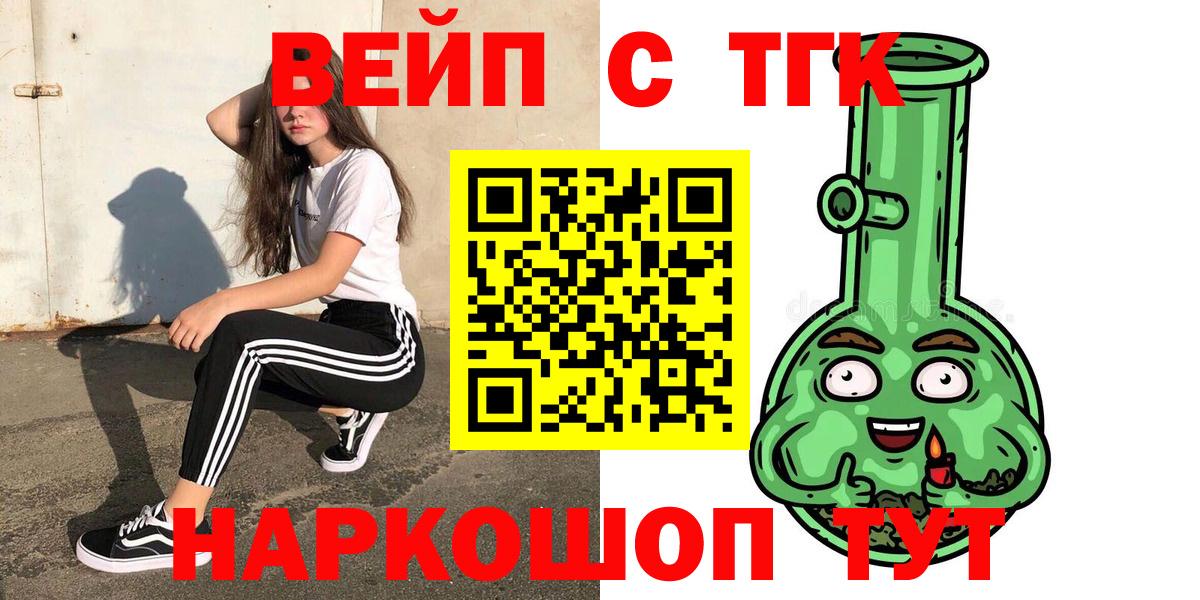 ТГК Wax Зеленодольск
